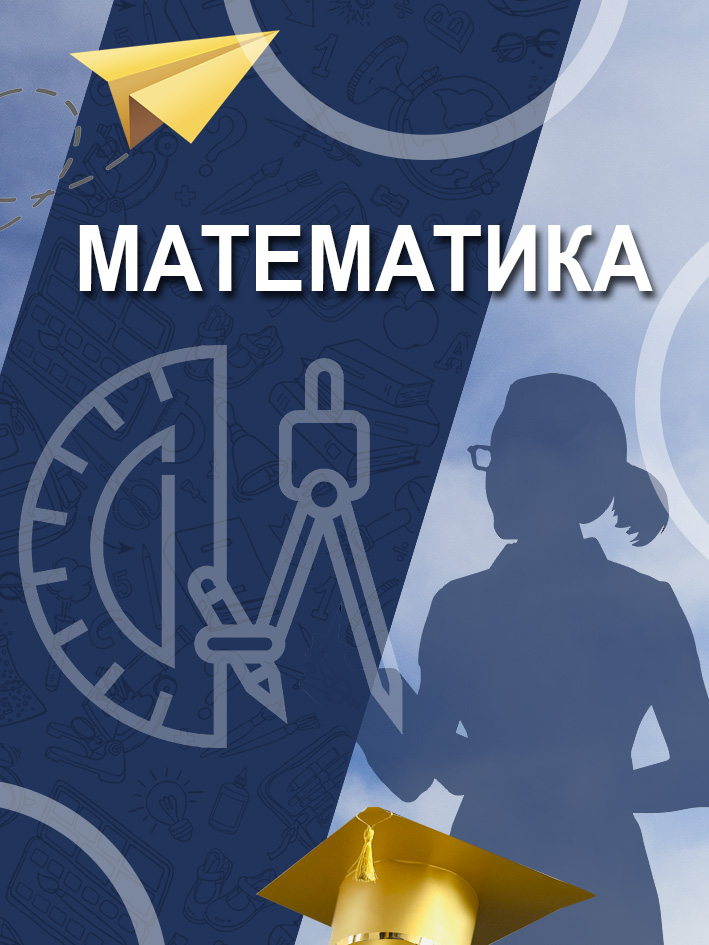 Попова Ирина Викторовна.
