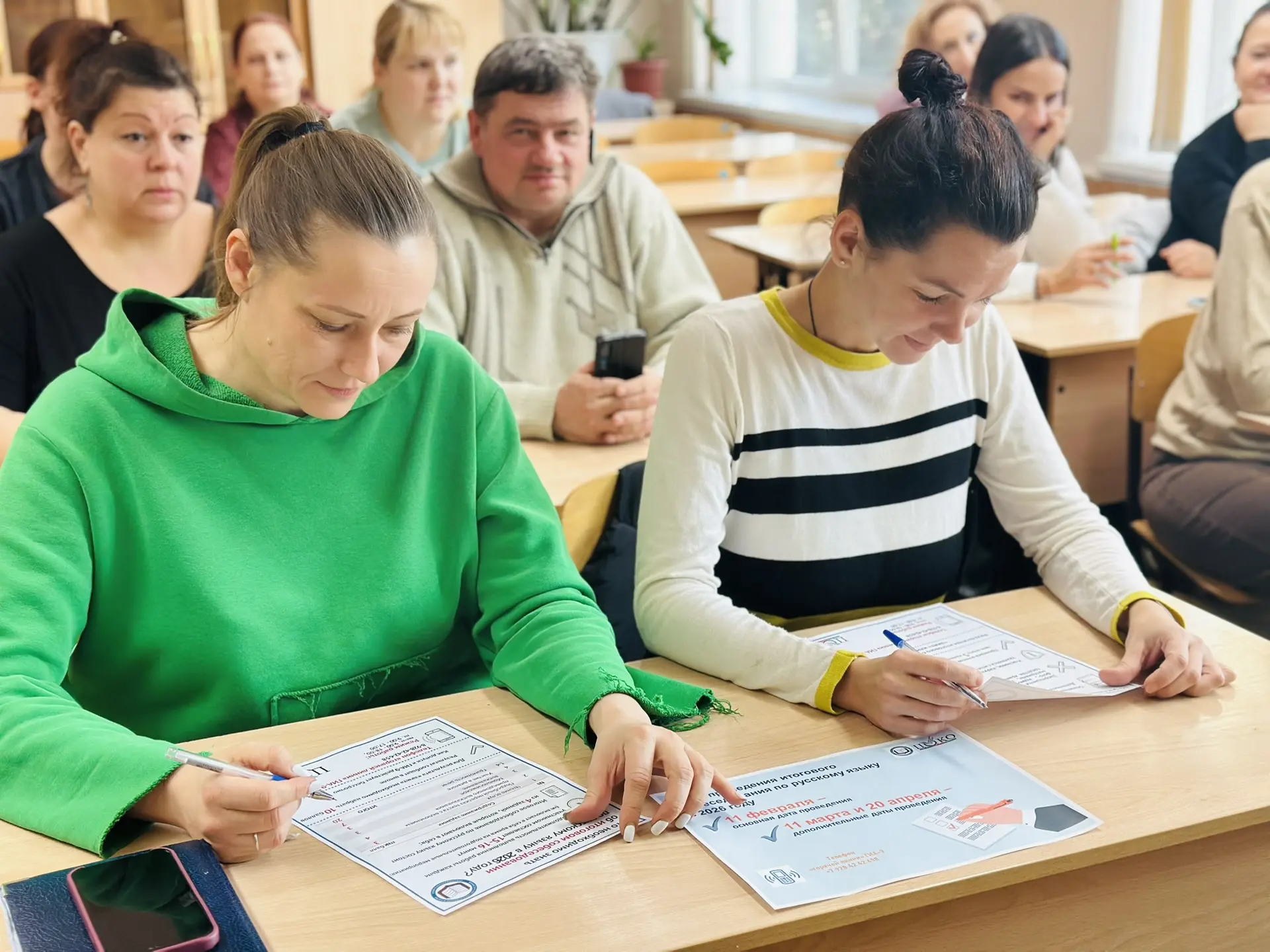 Итоговое собеседование для родителей.